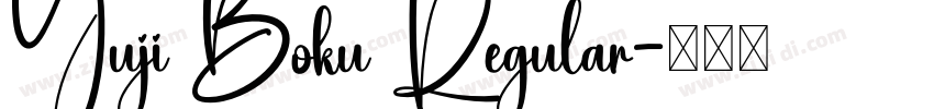 Yuji Boku Regular字体转换
